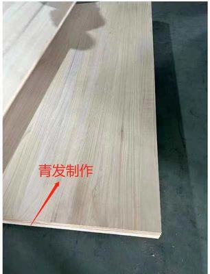 Moderno design Paulownia Placa sólida Largura 100-1220mm para aplicações decorativas